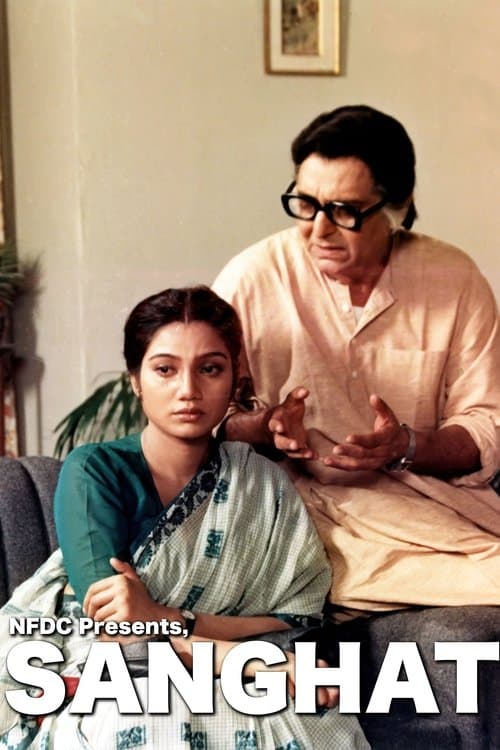 Sanghatのポスター