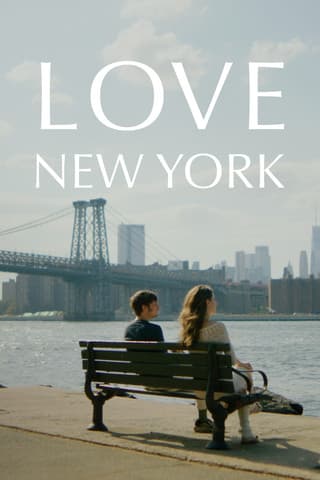 Love New Yorkのポスター