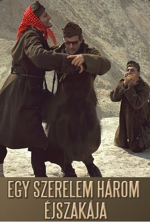 Egy szerelem három éjszakájaのポスター