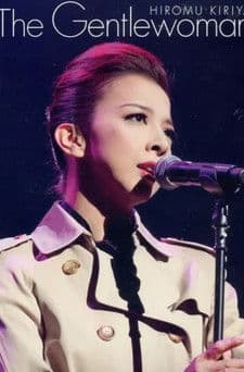 The Gentlewomanのポスター
