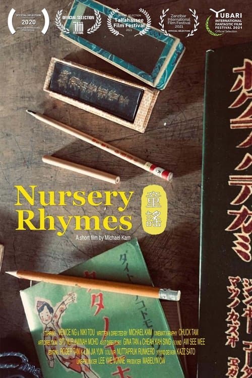 Nursery Rhymes (童谣)のポスター