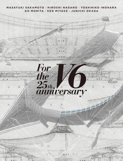 For the 25th anniversaryのポスター