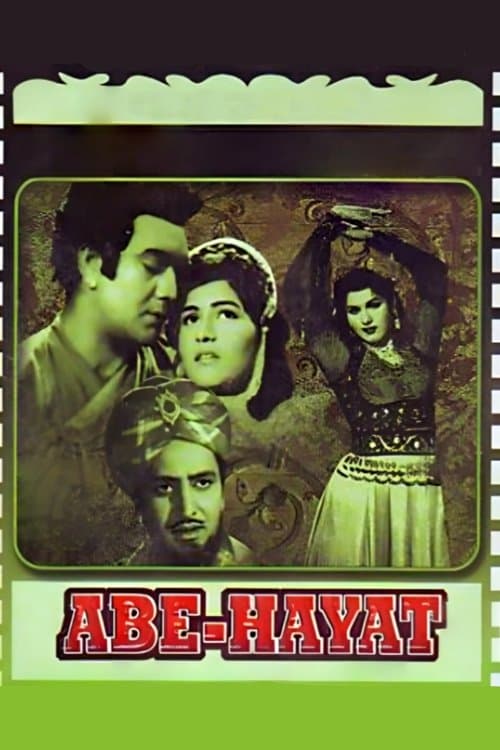 अबे हयातのポスター