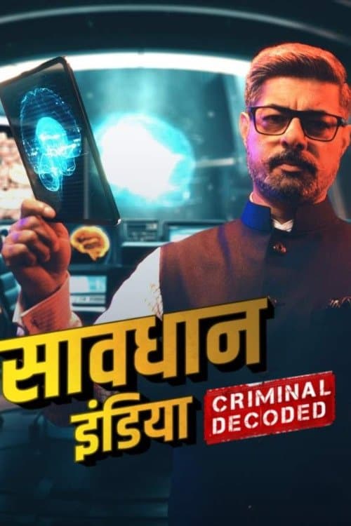 Savdhaan India: Apni Khakiのポスター