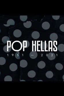 POP HELLAS 1951-2021のポスター