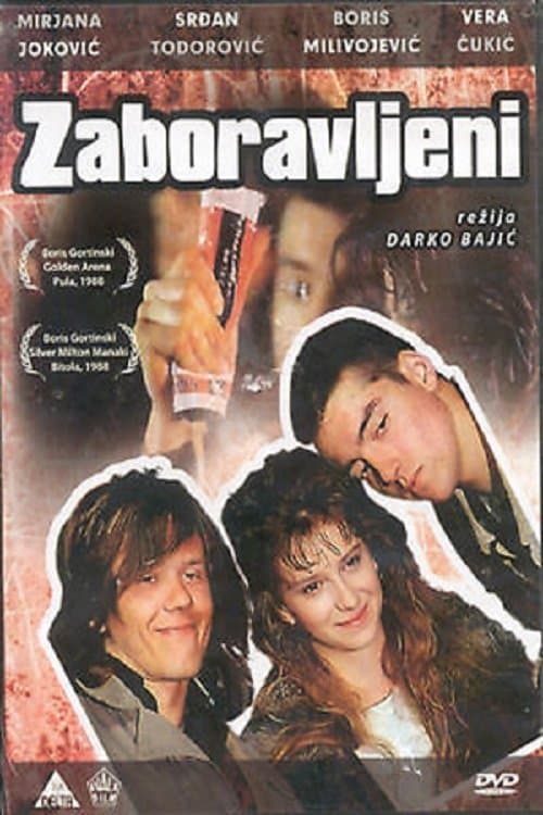 Zaboravljeniのポスター