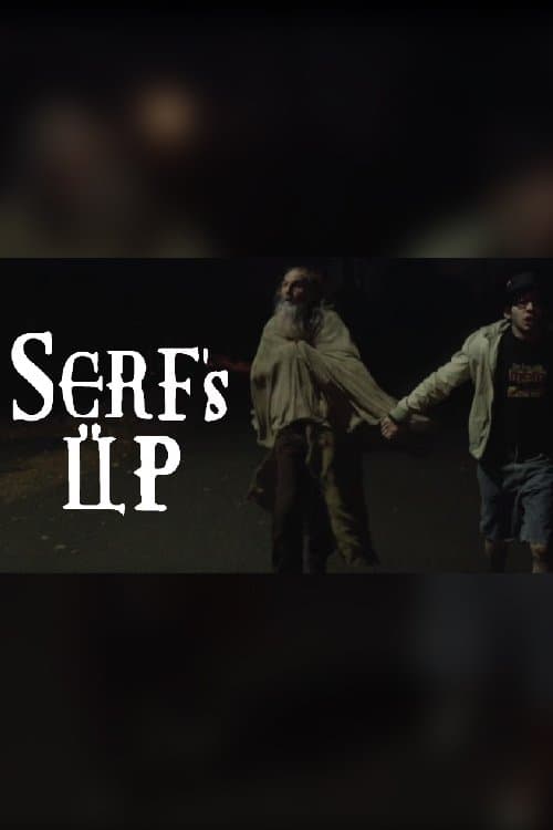 Serf's Upのポスター