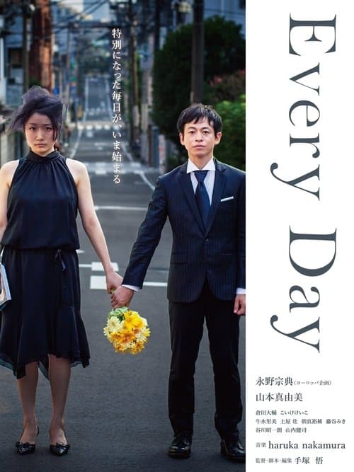 Every Dayのポスター
