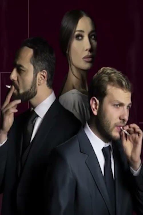 Երջանկության մեխանիկանのポスター