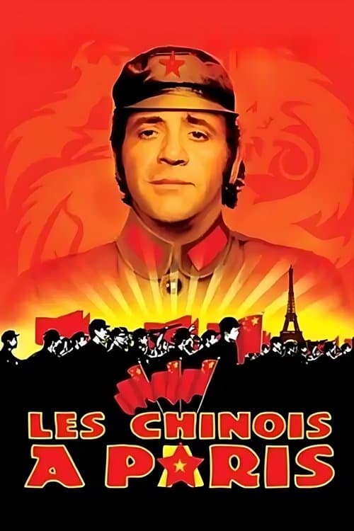 Les Chinois à Parisのポスター