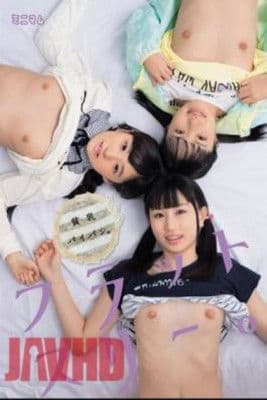 貧乳パイパン。フラットスリー。のポスター