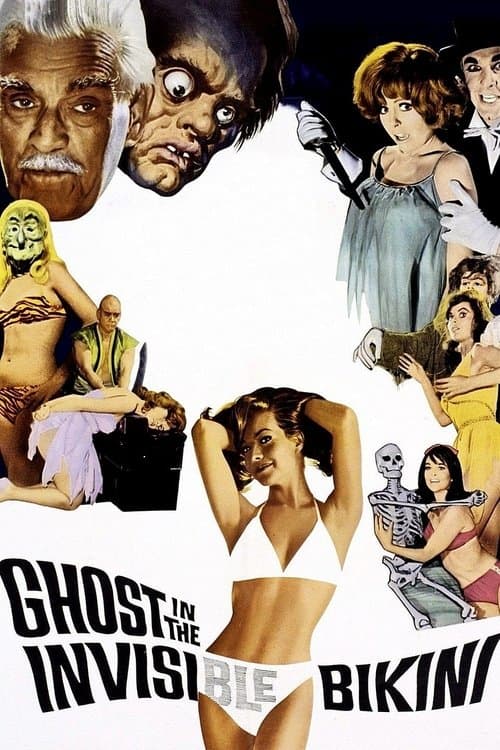 The Ghost in the Invisible Bikiniのポスター