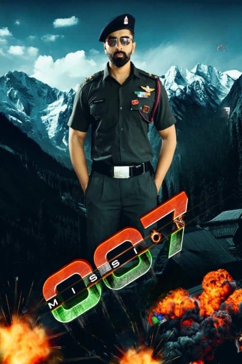 Mission 007のポスター