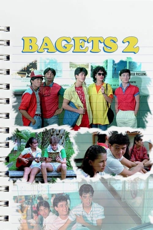 Bagets 2のポスター