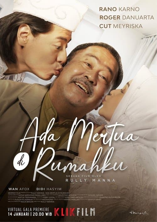 Ada Mertua Di Rumahkuのポスター