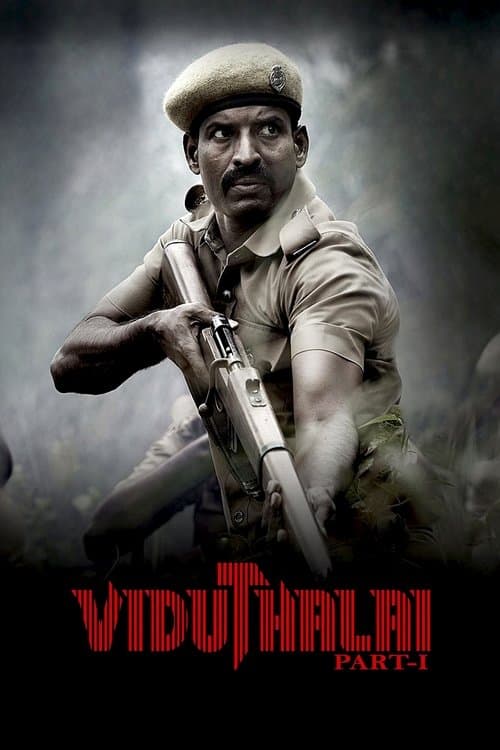விடுதலை: பாகம் Iのポスター