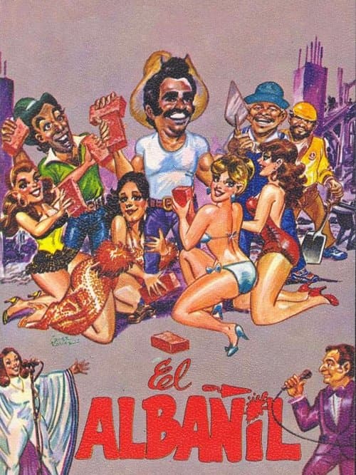El albañilのポスター