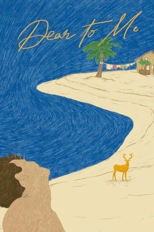 Dear to Meのポスター
