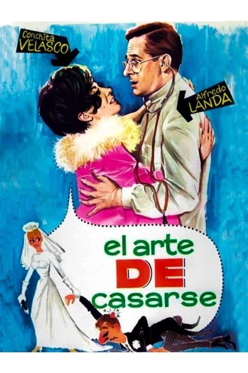 El arte de casarseのポスター