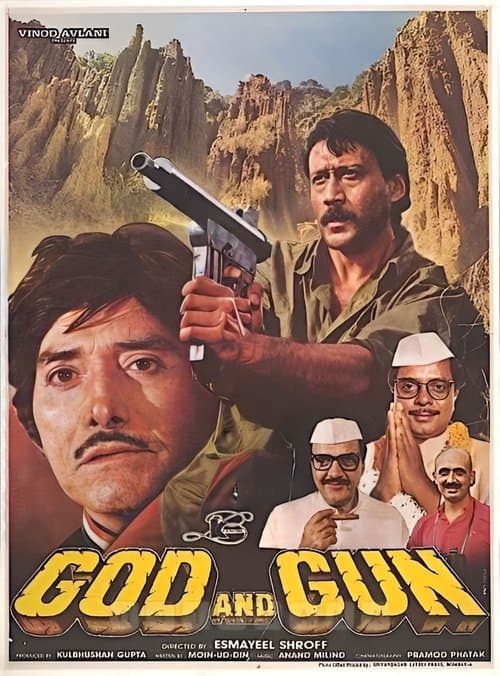 God and Gunのポスター