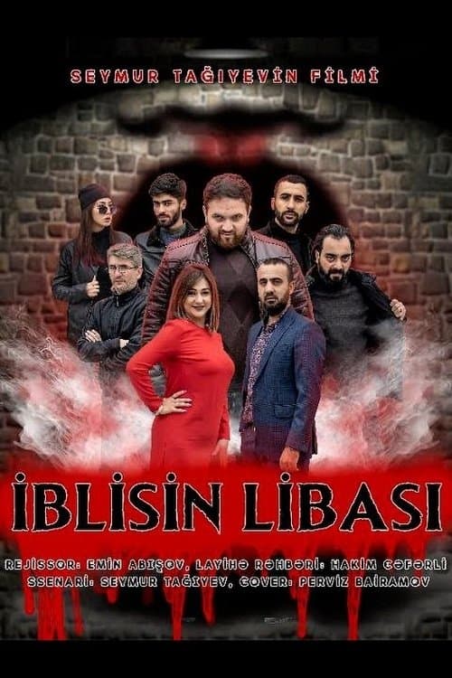 İblisのポスター
