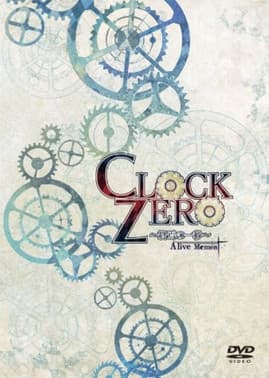 CLOCK ZERO~終焉の一秒~A live Momentのポスター