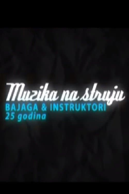 Muzika na strujuのポスター