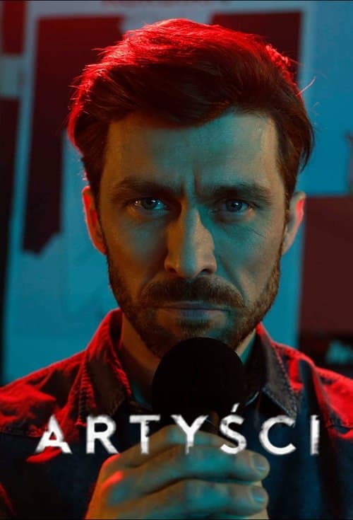 Artyściのポスター