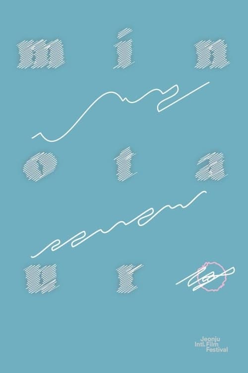 Minotauroのポスター