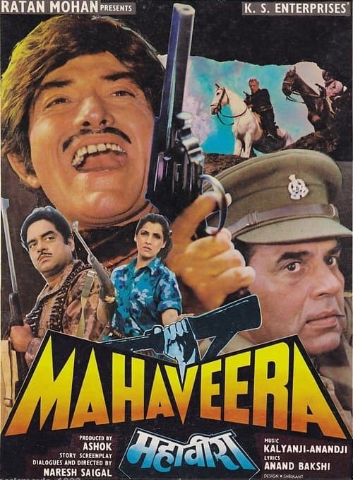 Mahaveeraのポスター