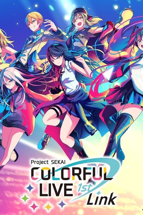 プロジェクトセカイ COLORFUL LIVE 1st - Link -のポスター