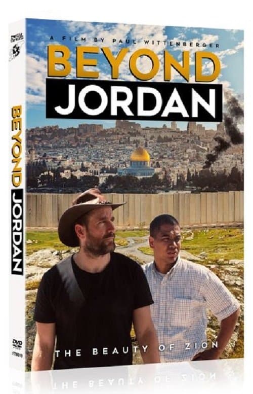 Beyond Jordanのポスター