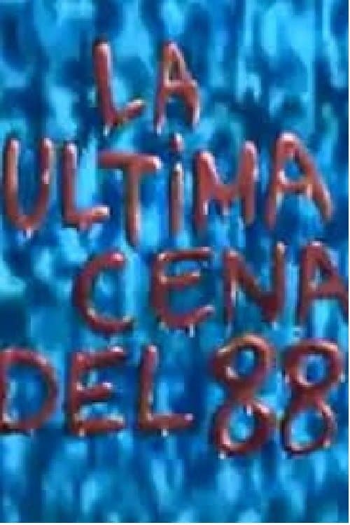 La última cena... del 88のポスター