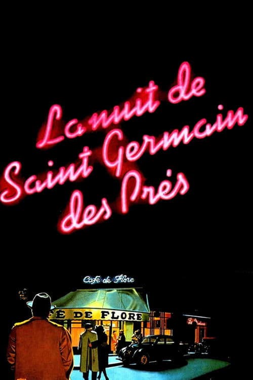 La Nuit de Saint-Germain-des-Présのポスター