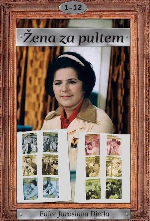 Žena za pultemのポスター