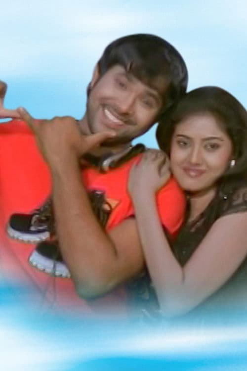 Dhire Dhire Prema Helaのポスター