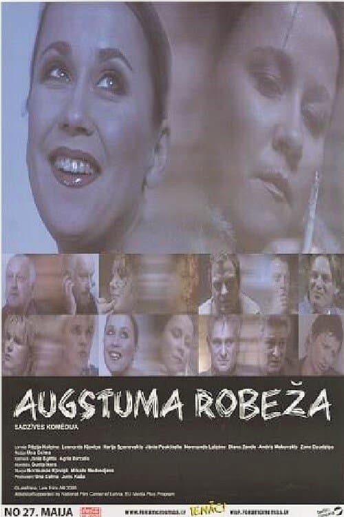 Augstuma robežaのポスター
