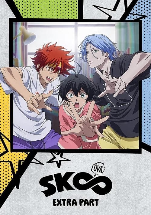SK∞ エスケーエイト EXTRA PARTのポスター