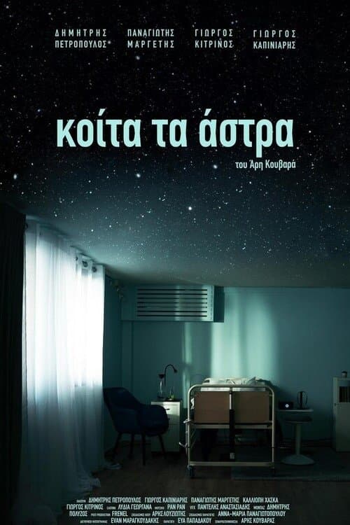 Look at the Starsのポスター