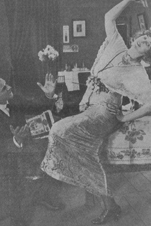 Только раз в годуのポスター