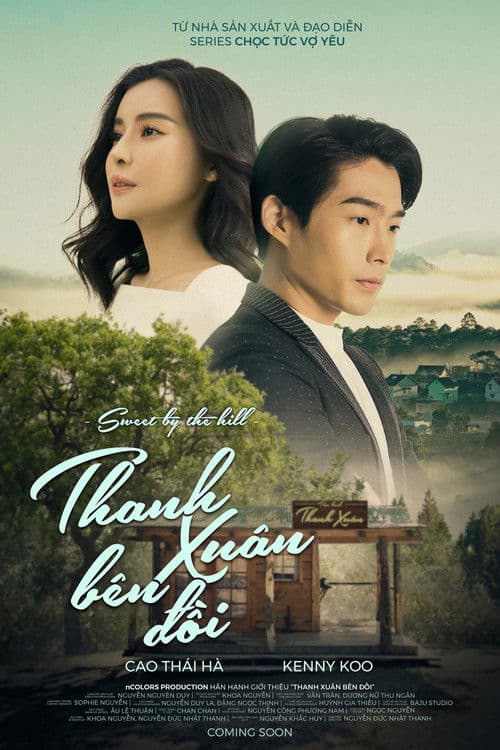 Thanh Xuân Bên Đồiのポスター