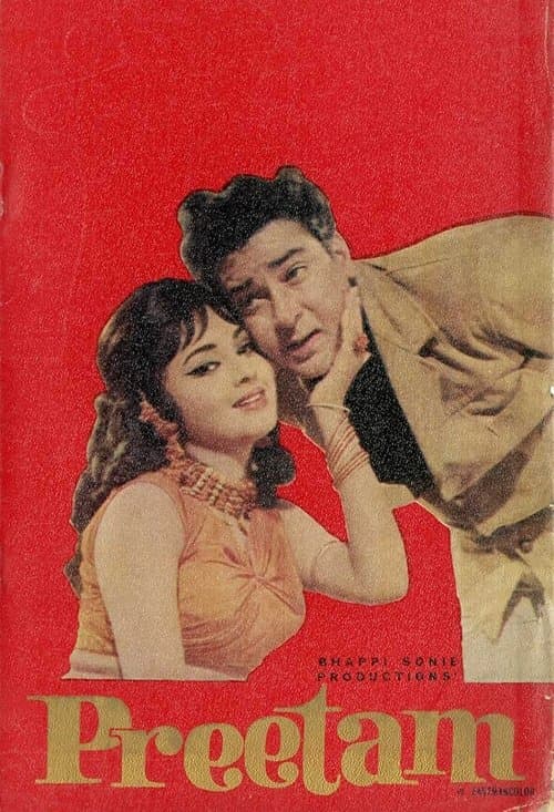 Preetamのポスター