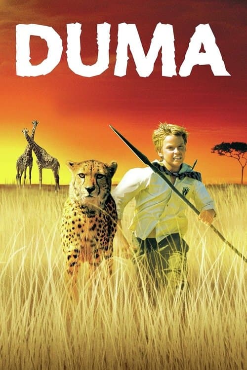 Dumaのポスター
