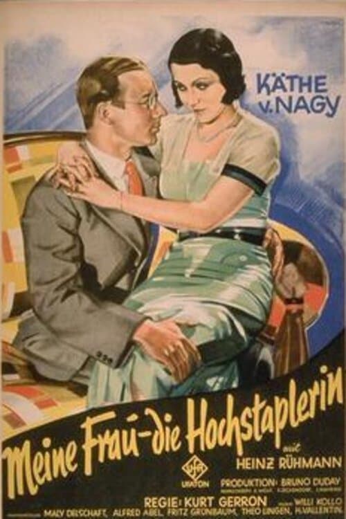 Meine Frau, die Hochstaplerinのポスター