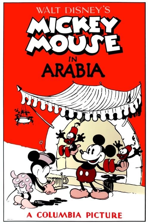 Mickey in Arabiaのポスター