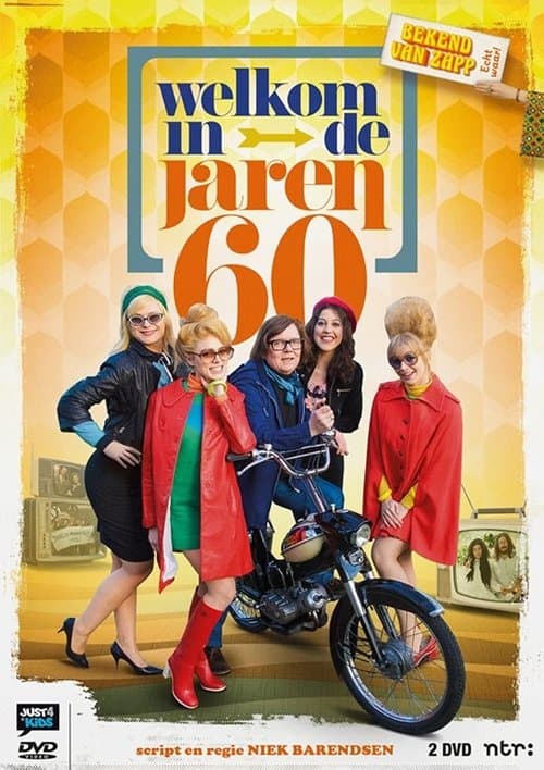 Welkom in de jaren 60のポスター