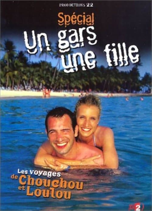 Un gars une fille - Vol.6 (Les voyages)のポスター