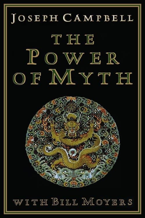 Joseph Campbell and the Power of Mythのポスター