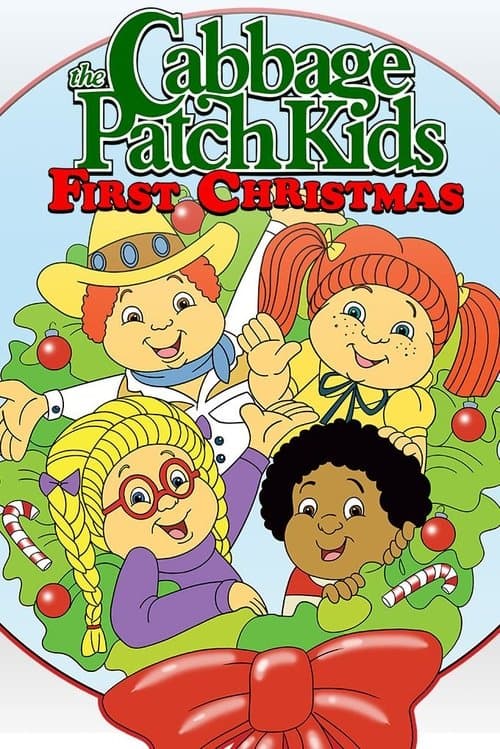 Cabbage Patch Kids: First Christmasのポスター
