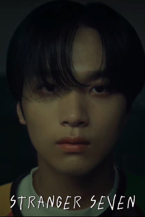 7DREAM Production: Stranger Sevenのポスター